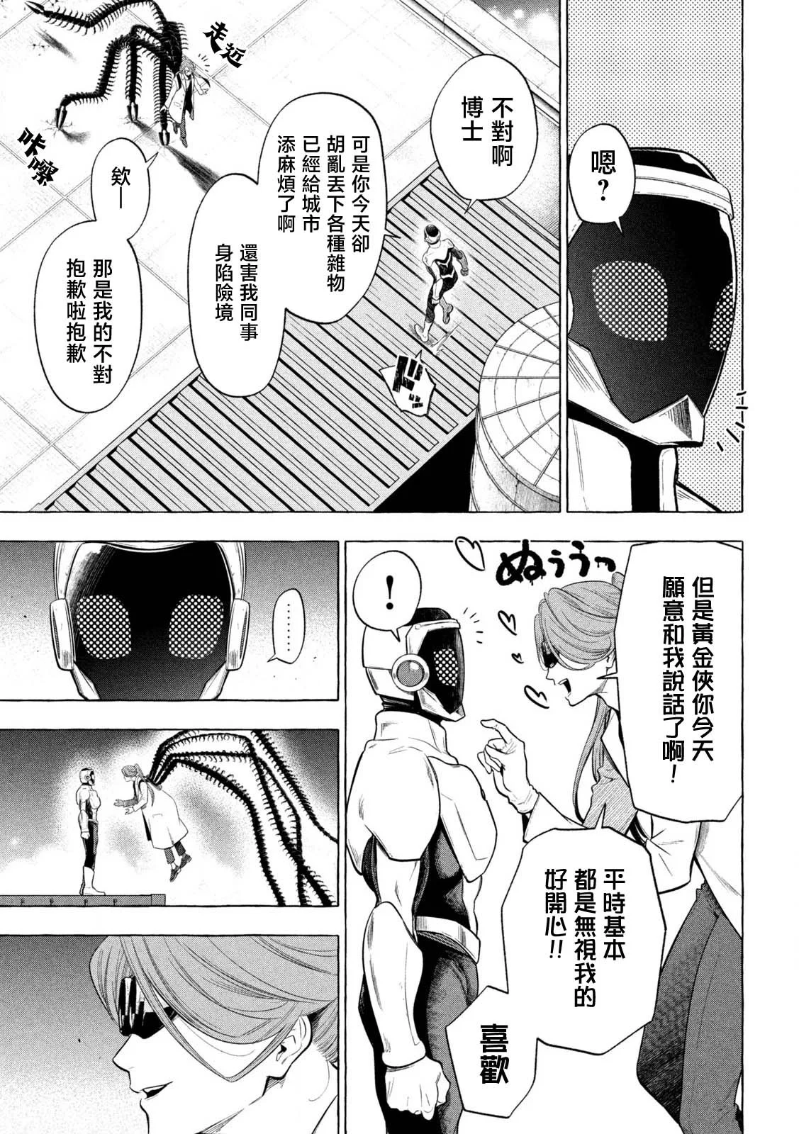 第108页