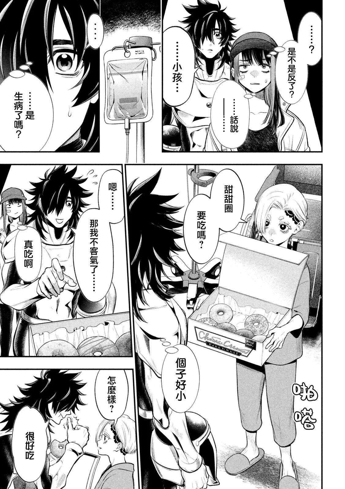 第30页