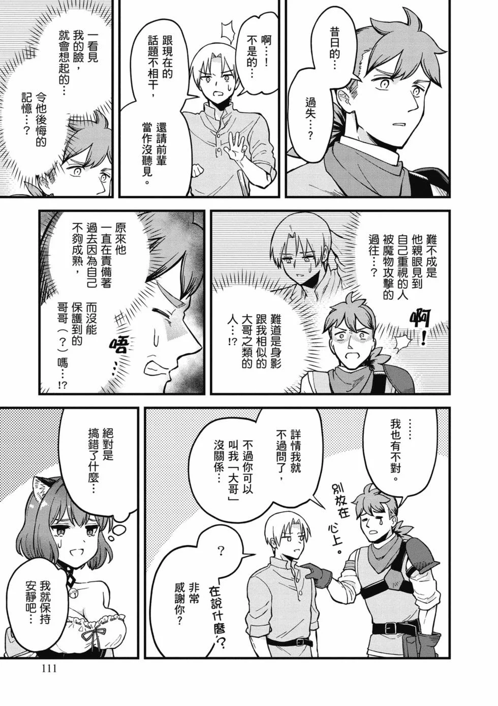 第333页