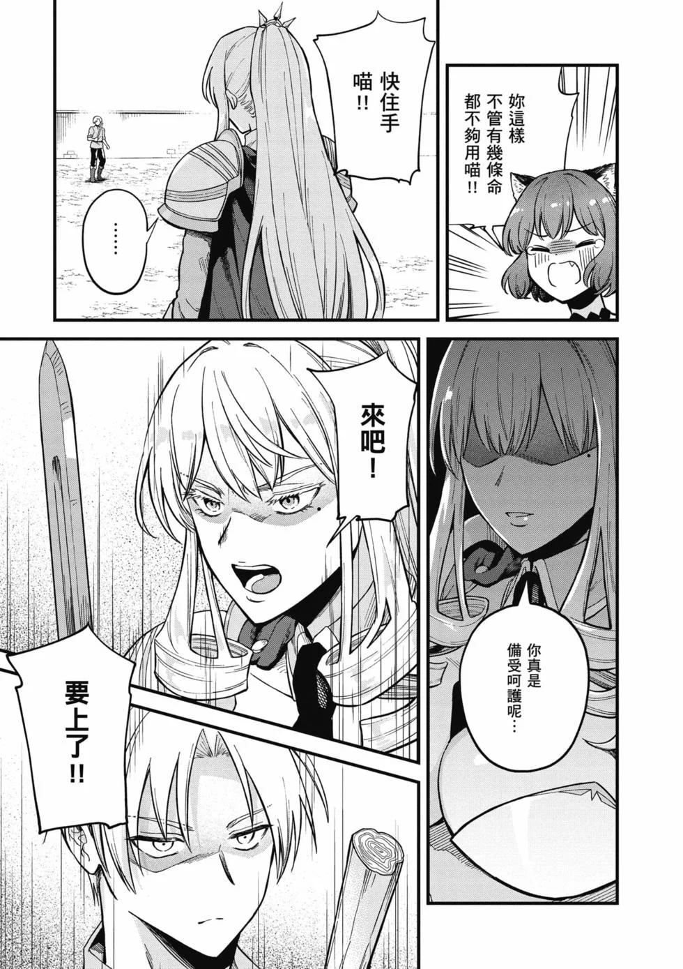 第423页