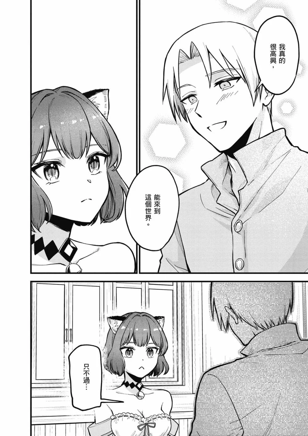 第240页