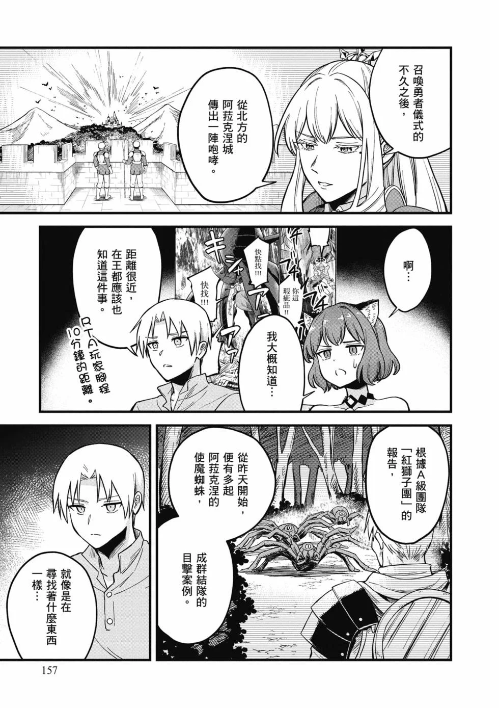 第471页