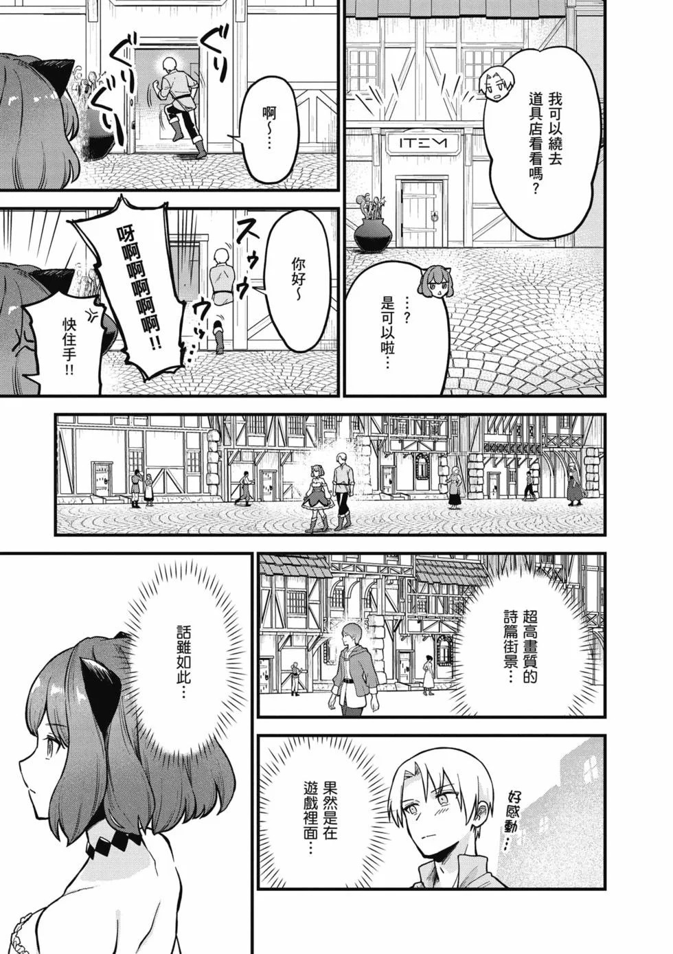 第255页
