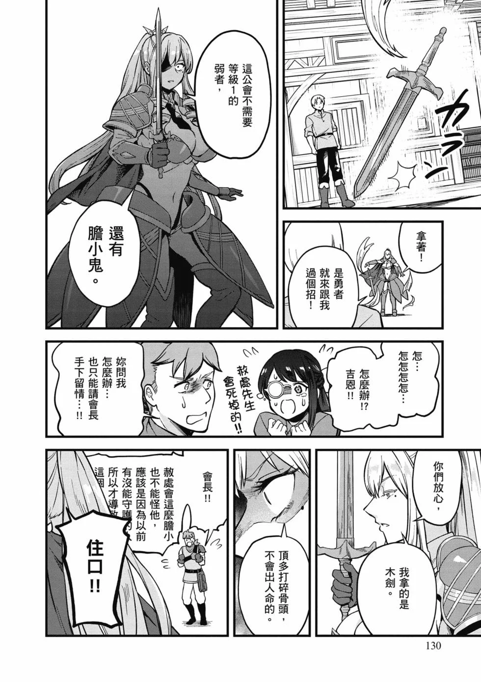 第390页