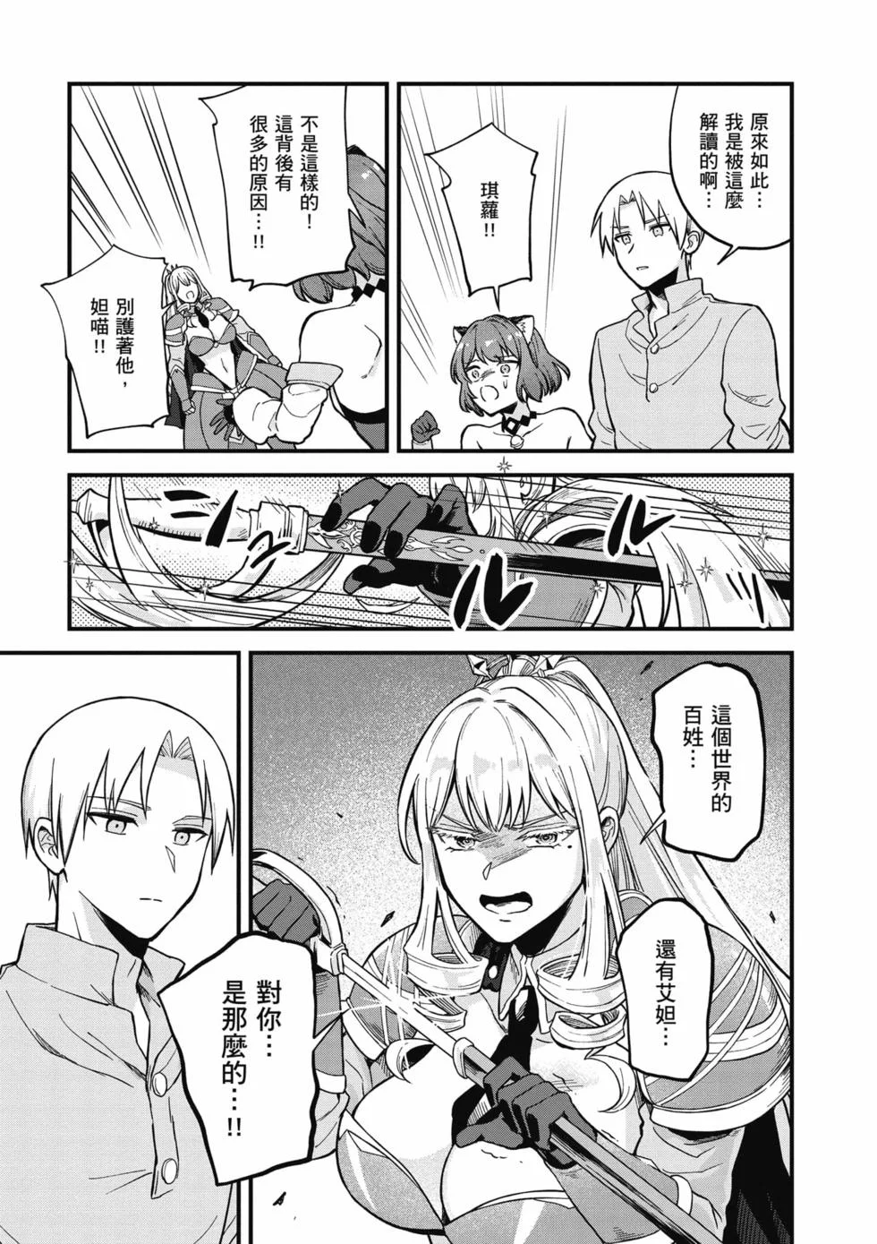 第387页