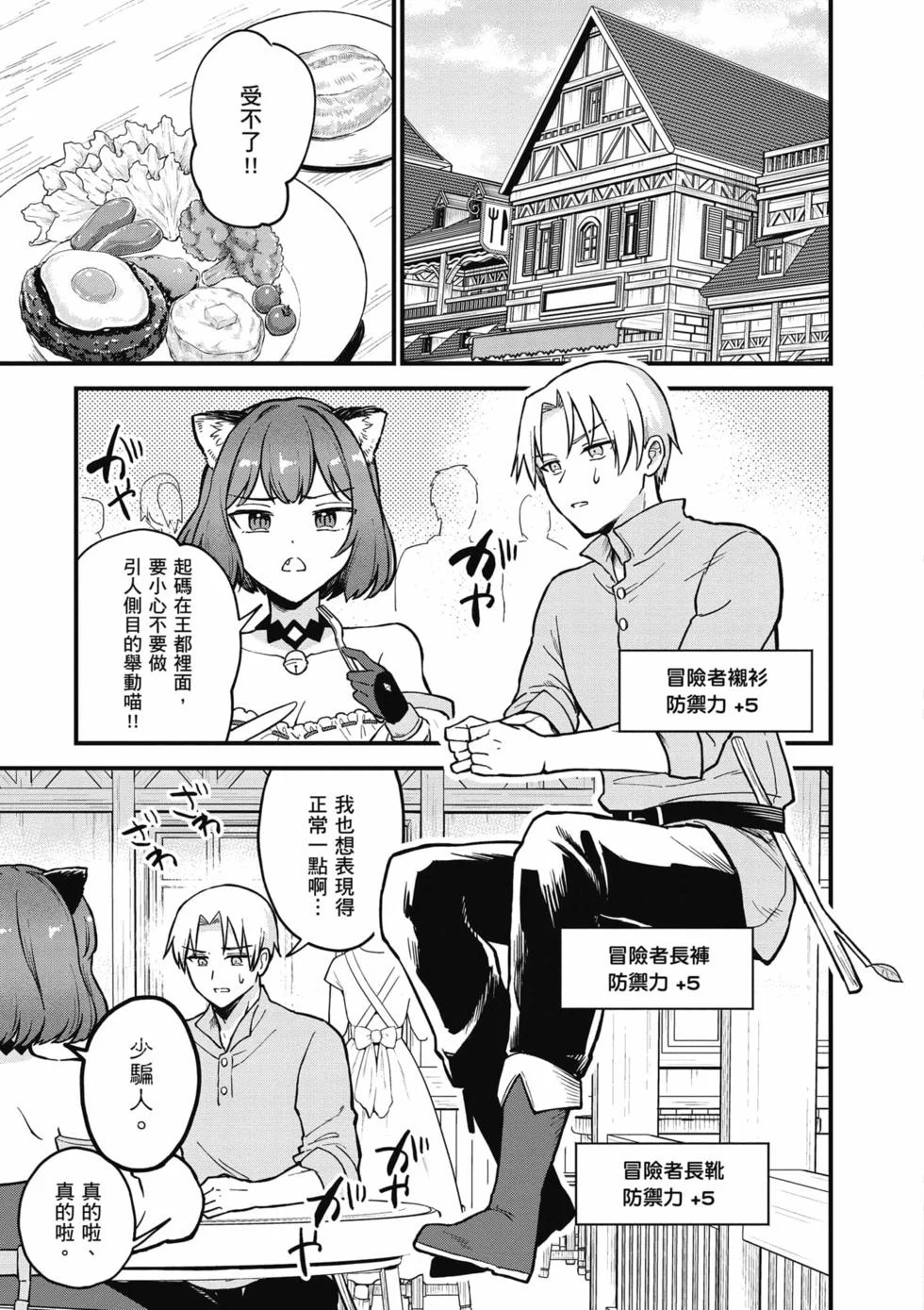 第213页