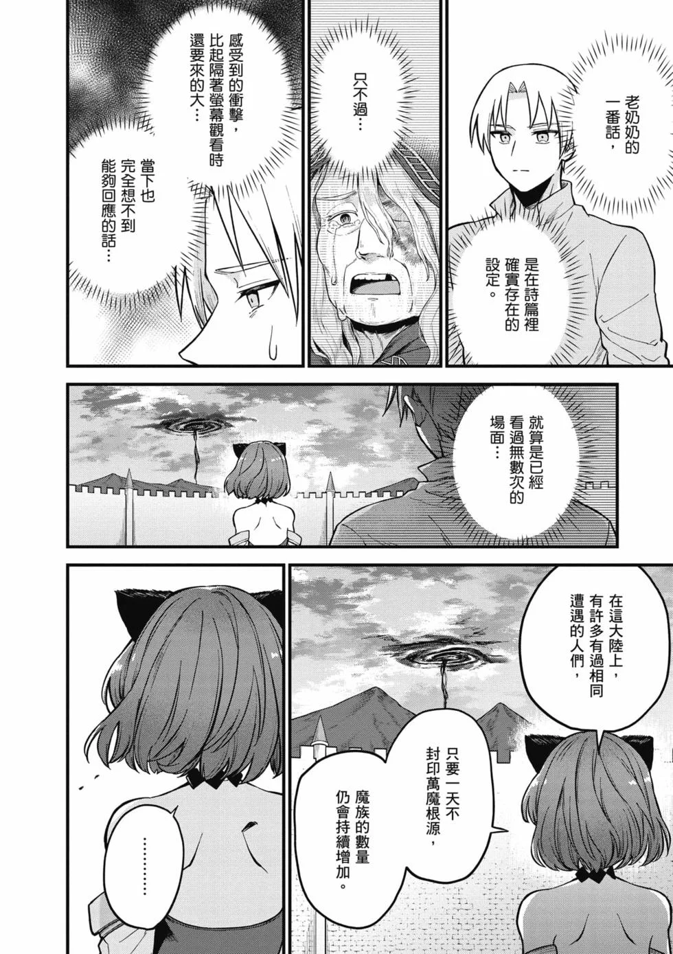 第300页