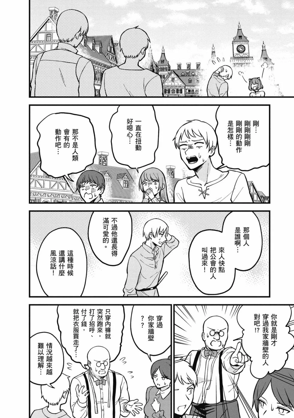 第282页