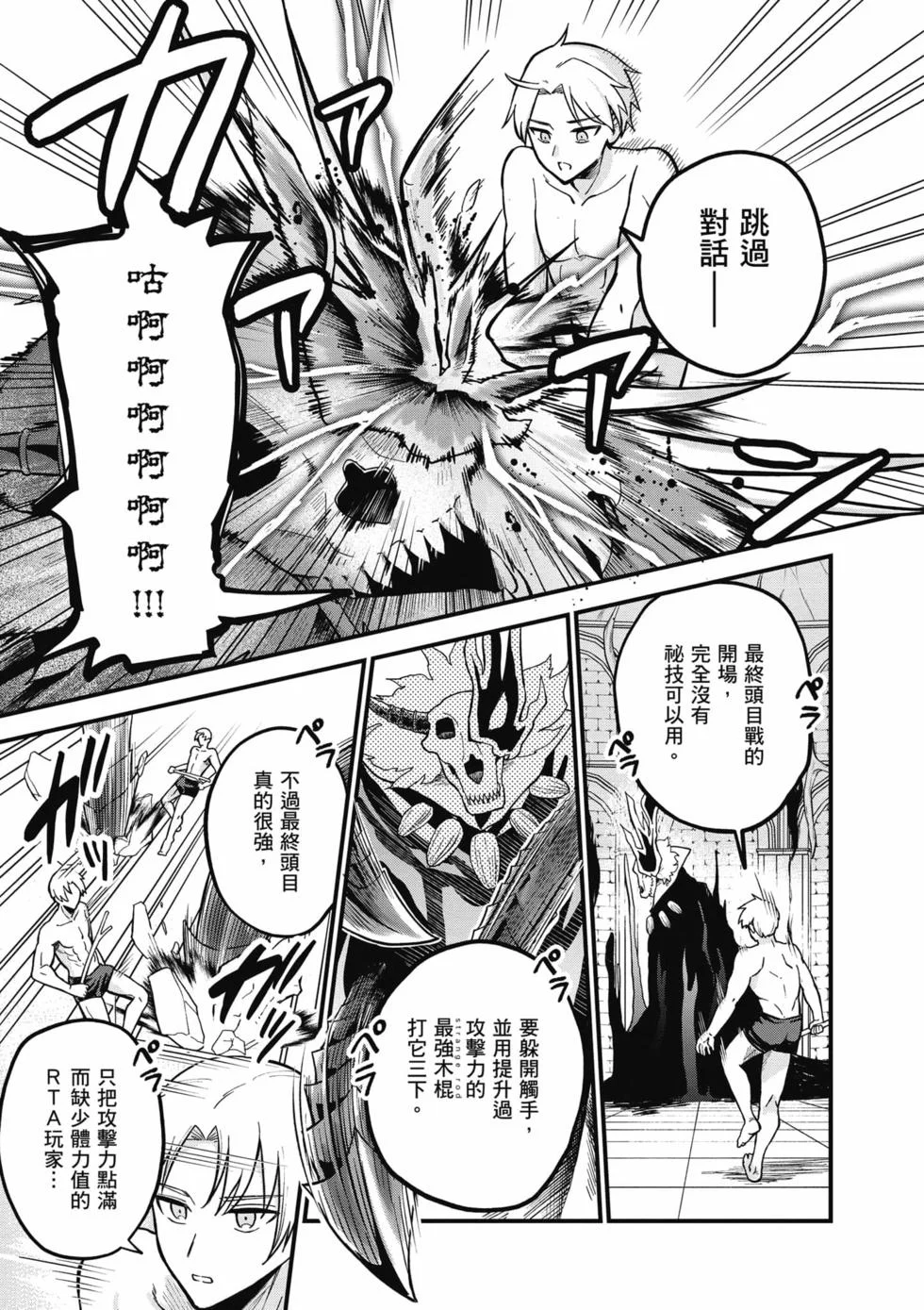 第147页
