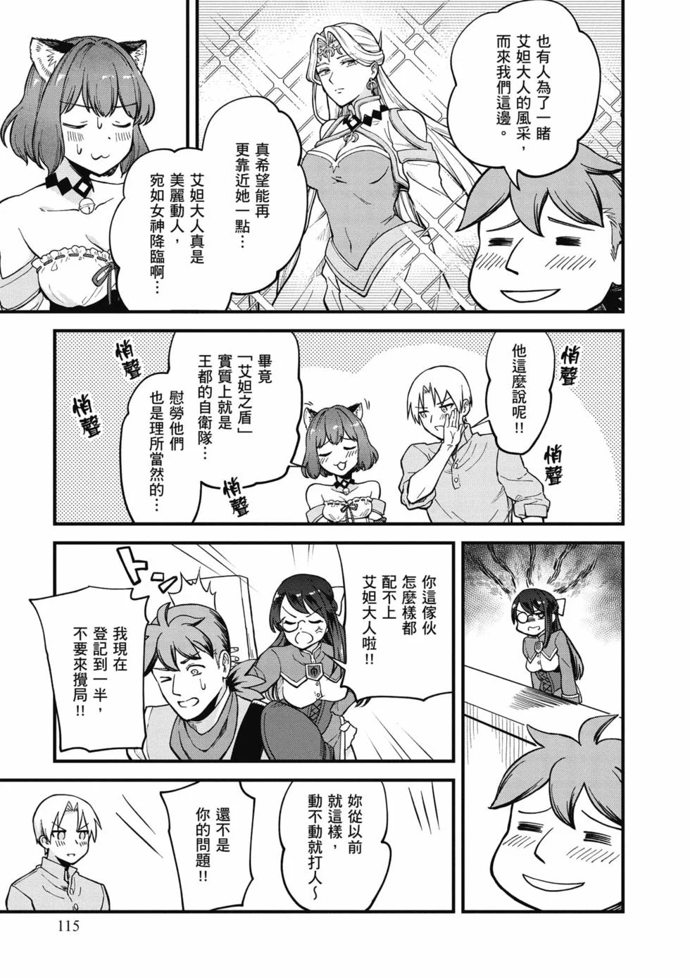 第345页