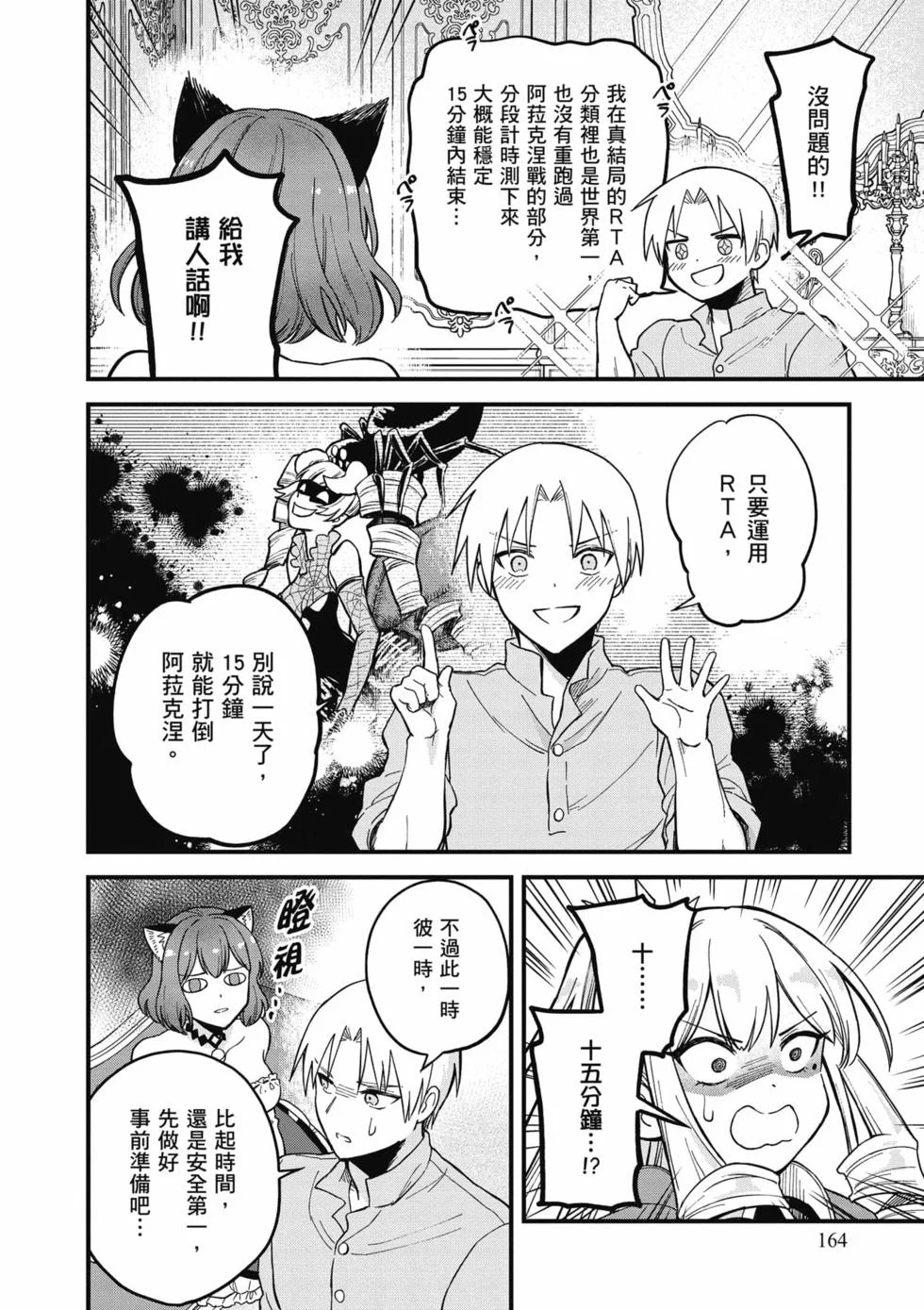 第492页