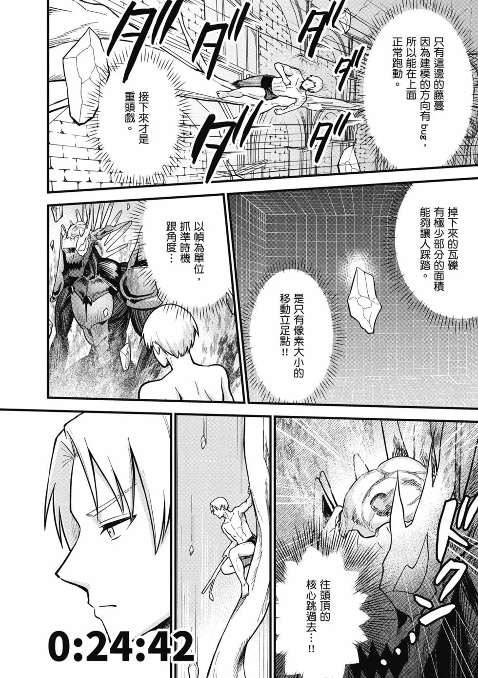 第174页