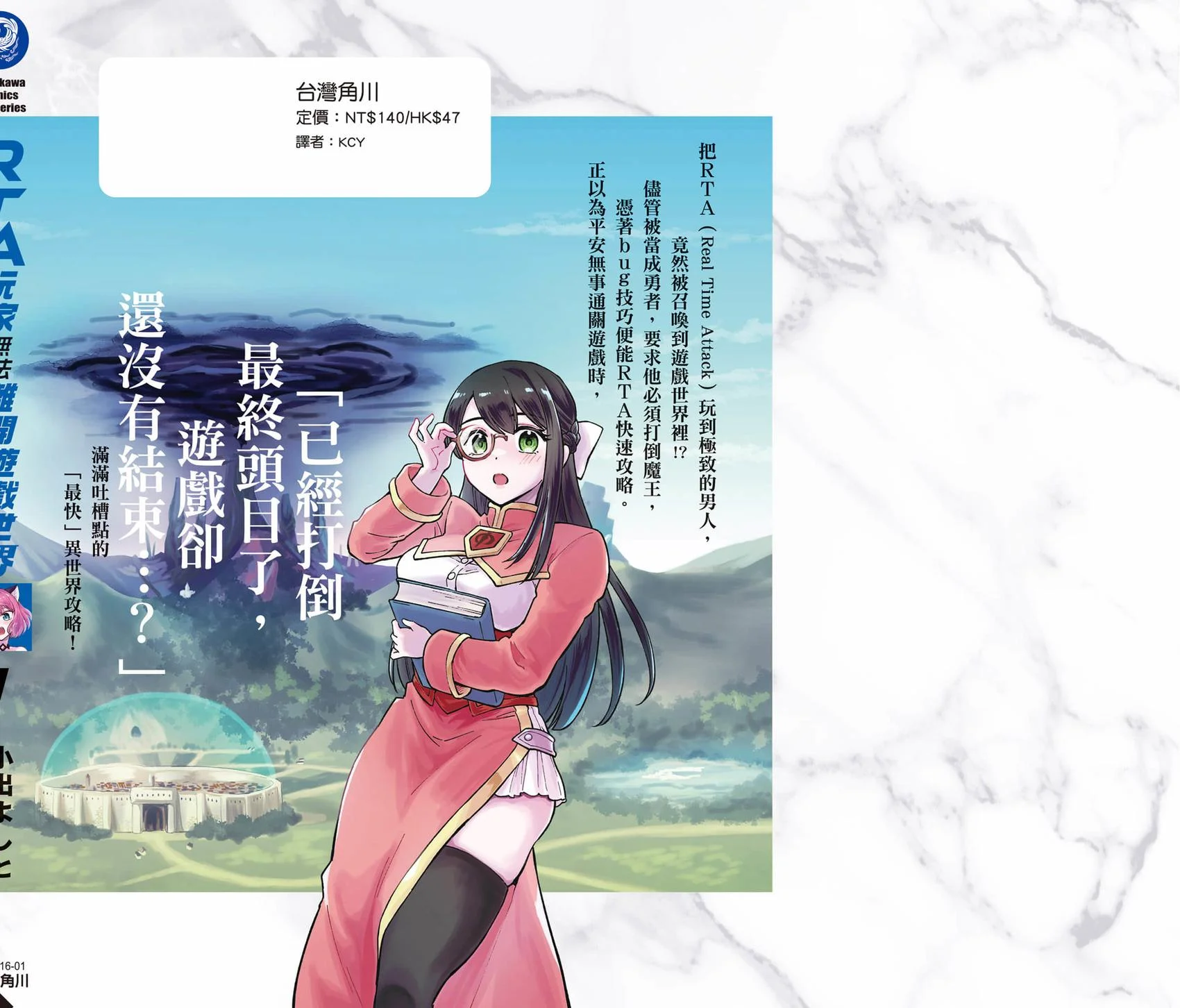 第519页