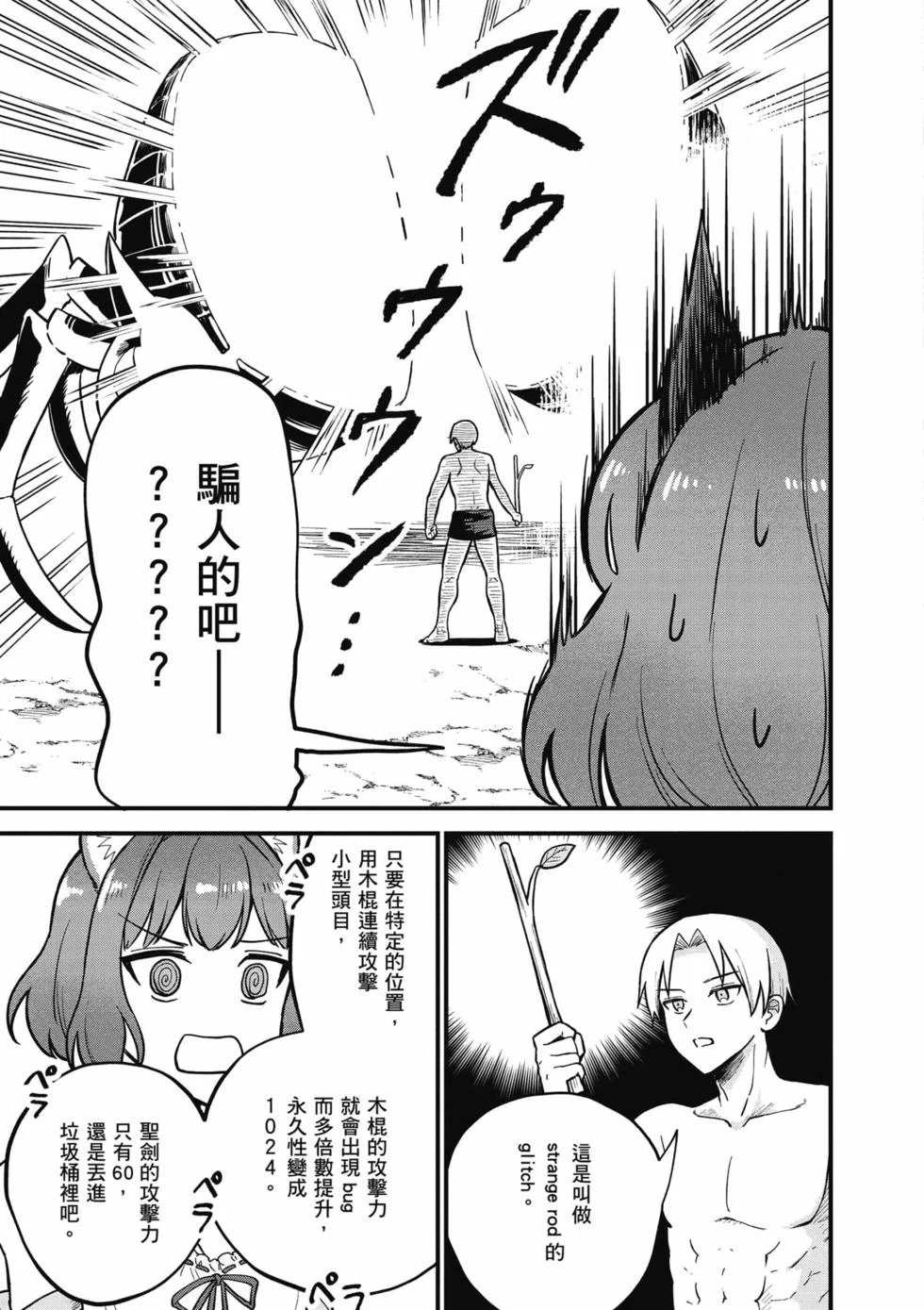 第105页