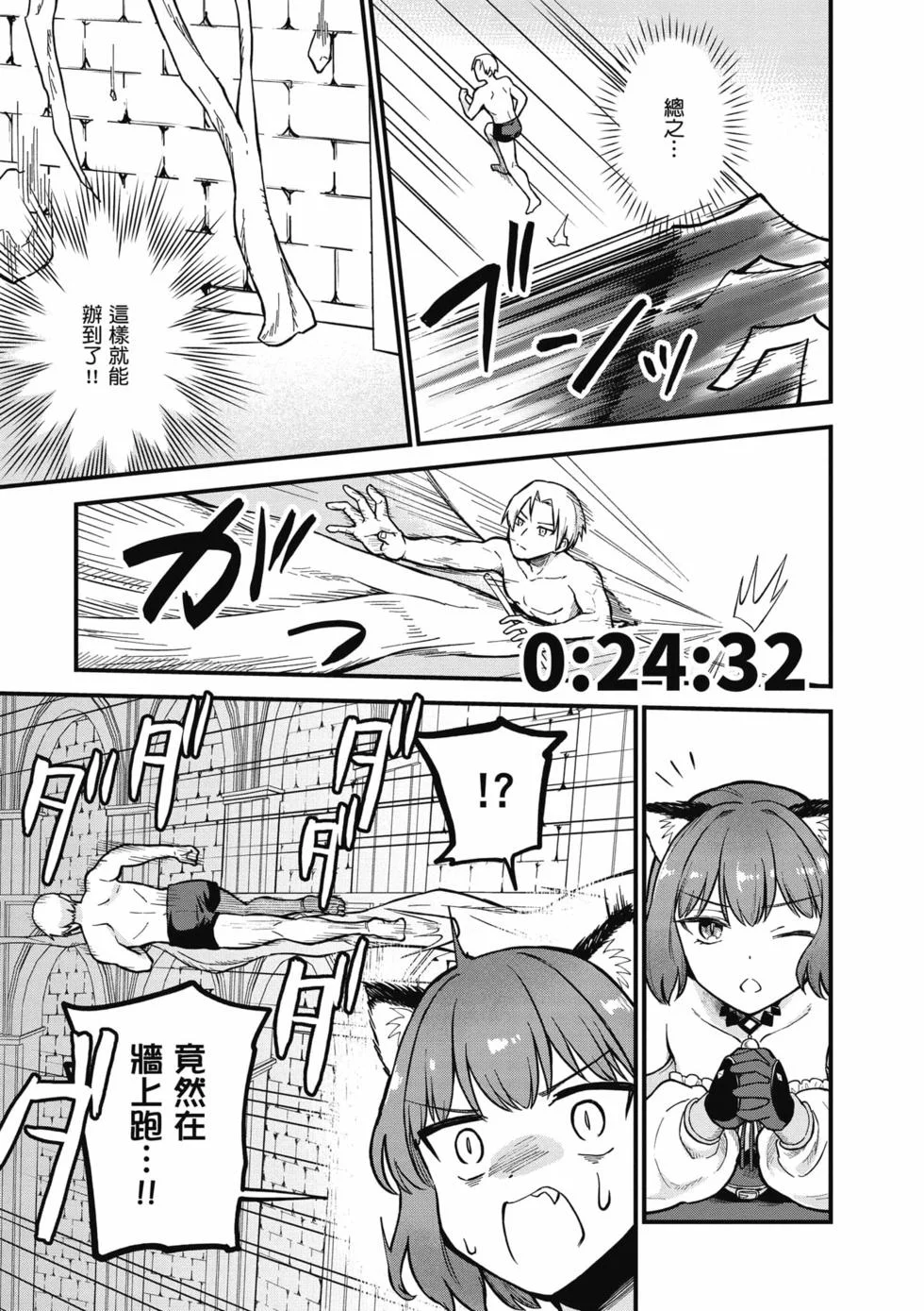 第171页