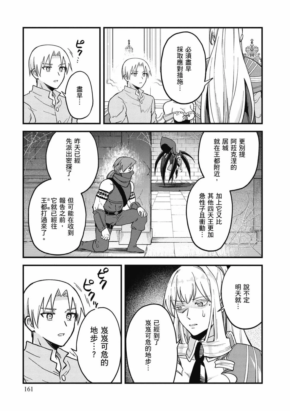 第483页