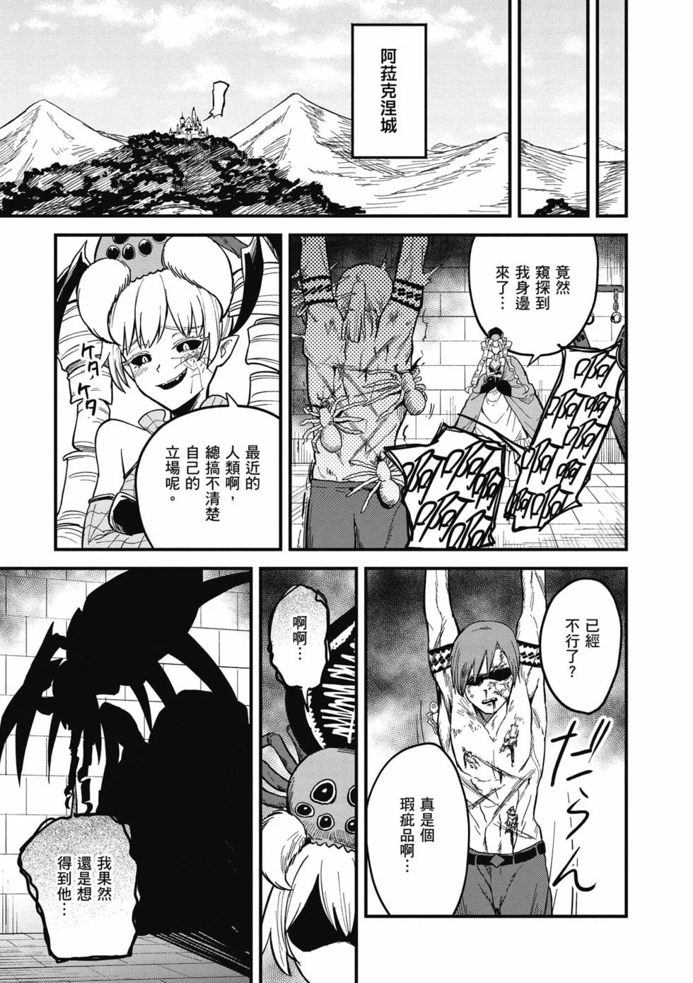 第501页