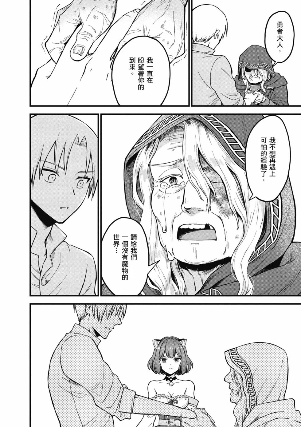 第294页