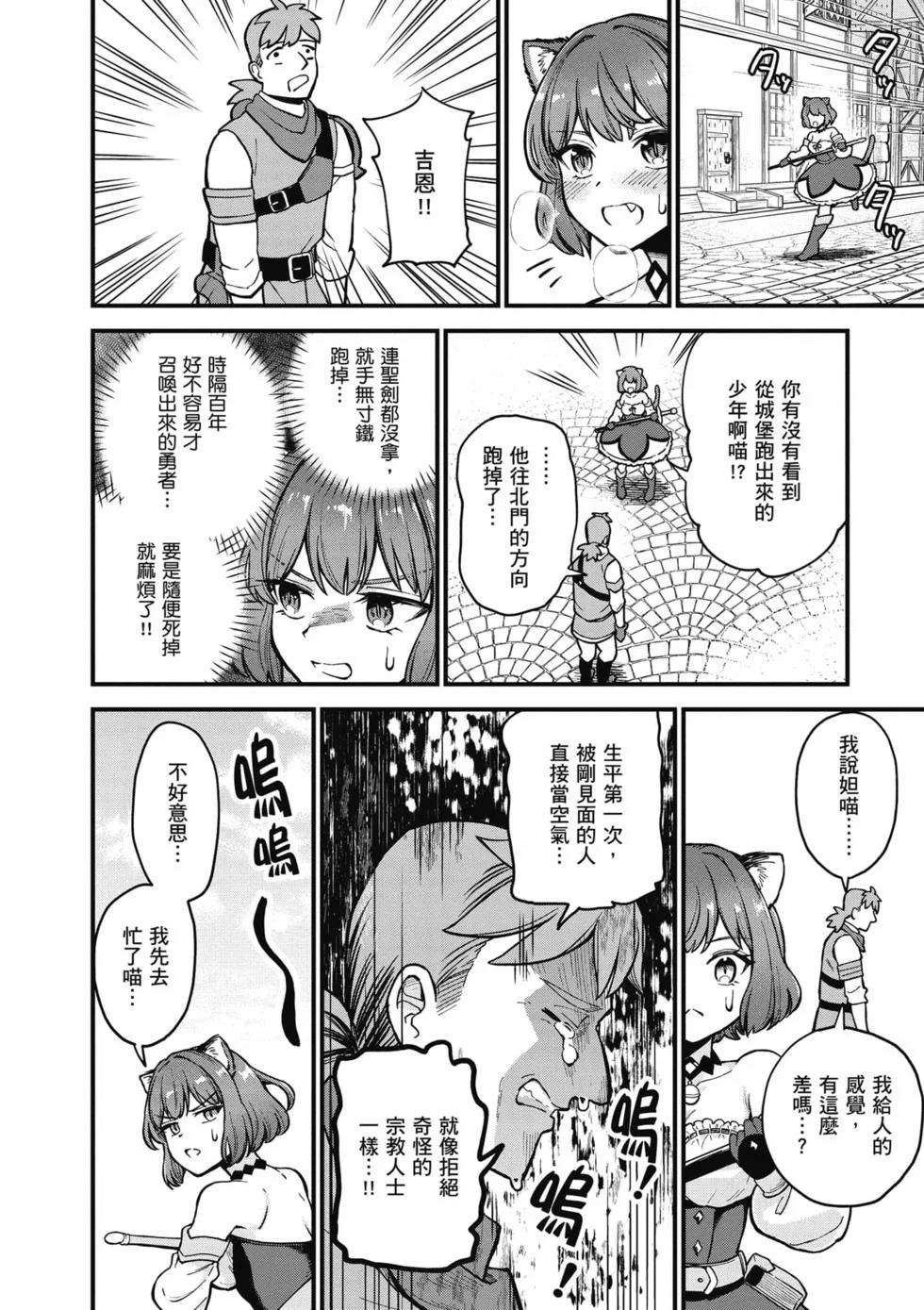 第72页