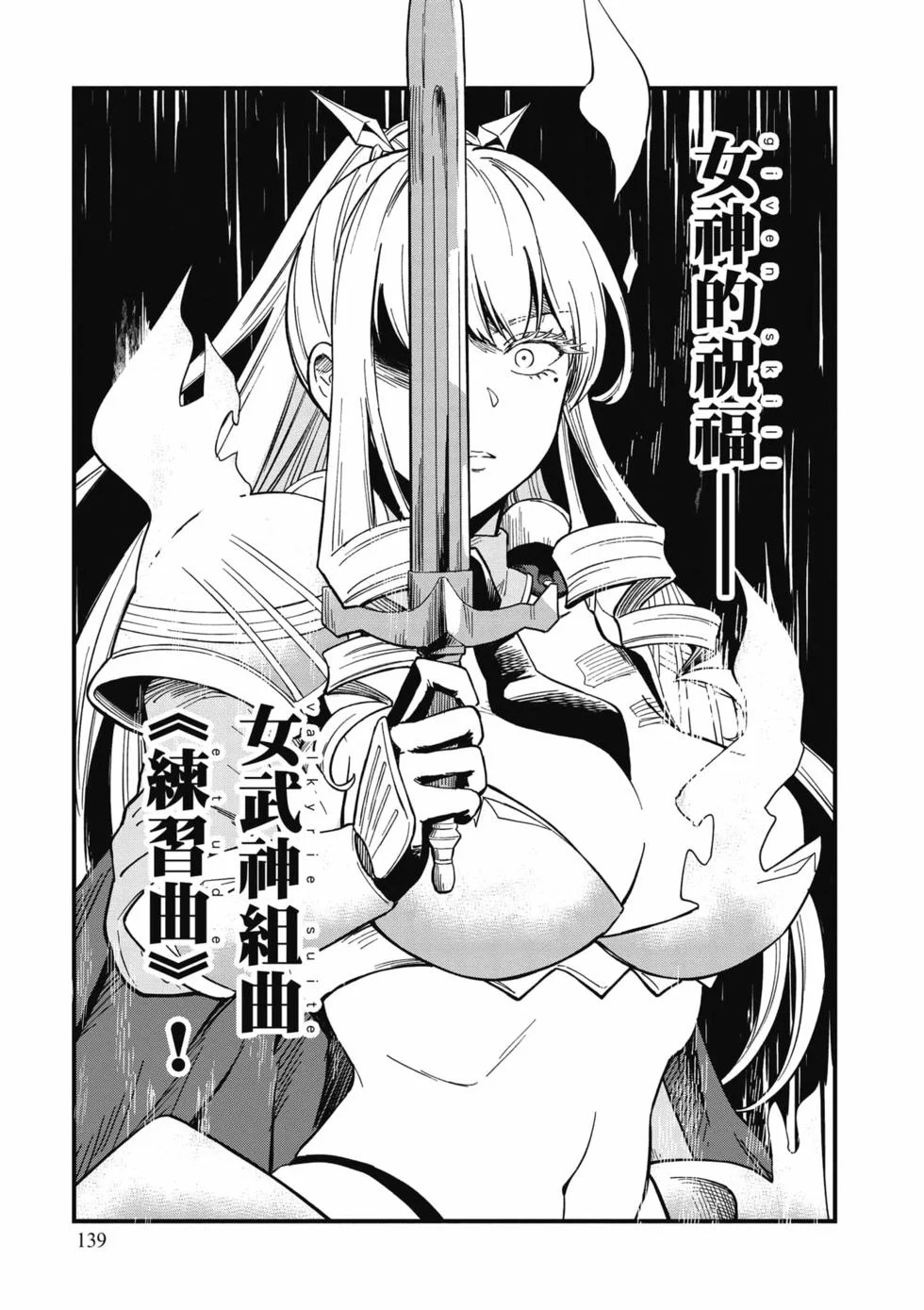 第417页