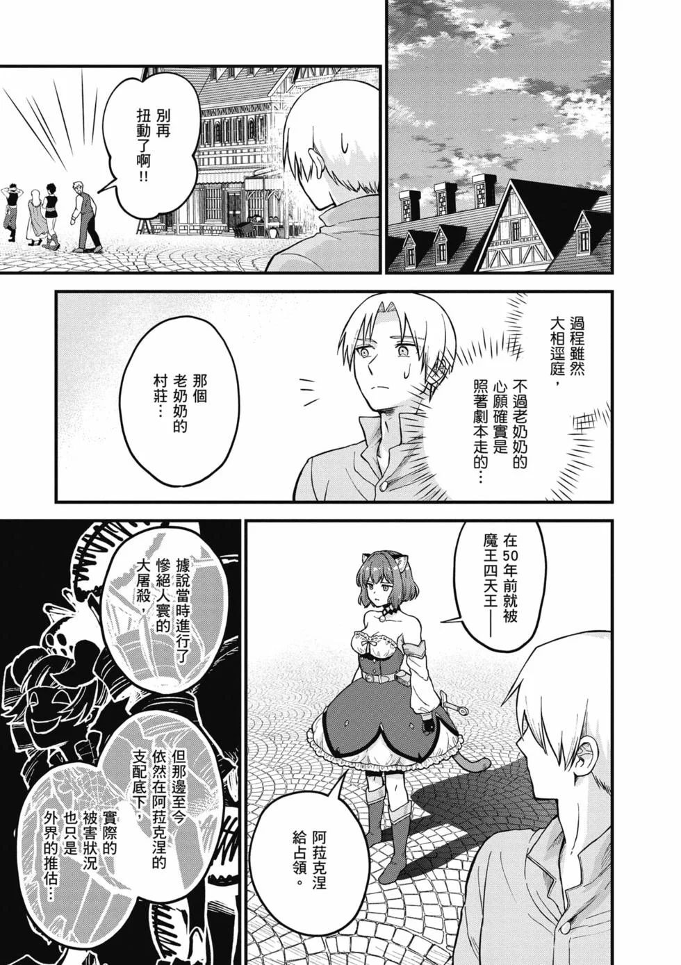 第297页