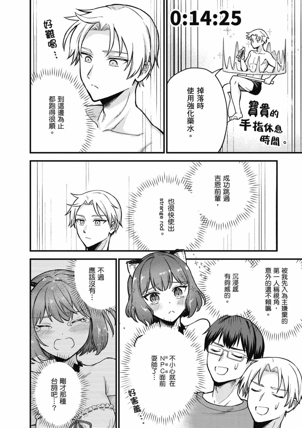 第132页