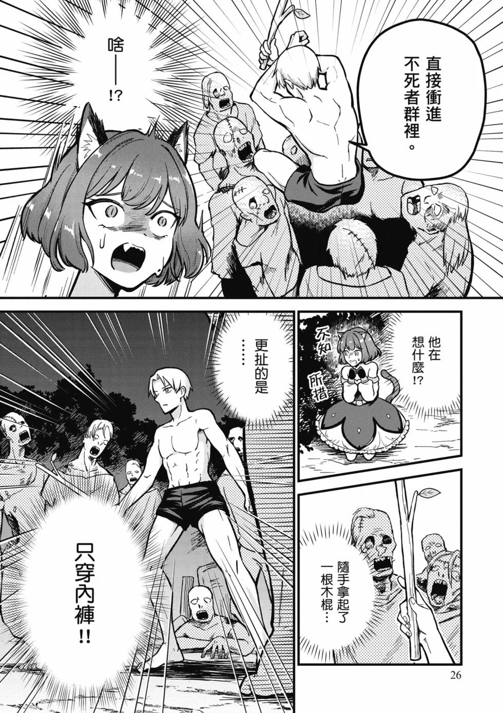 第78页