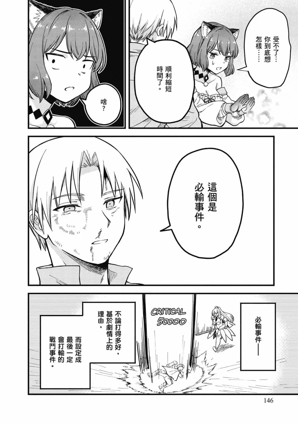 第438页