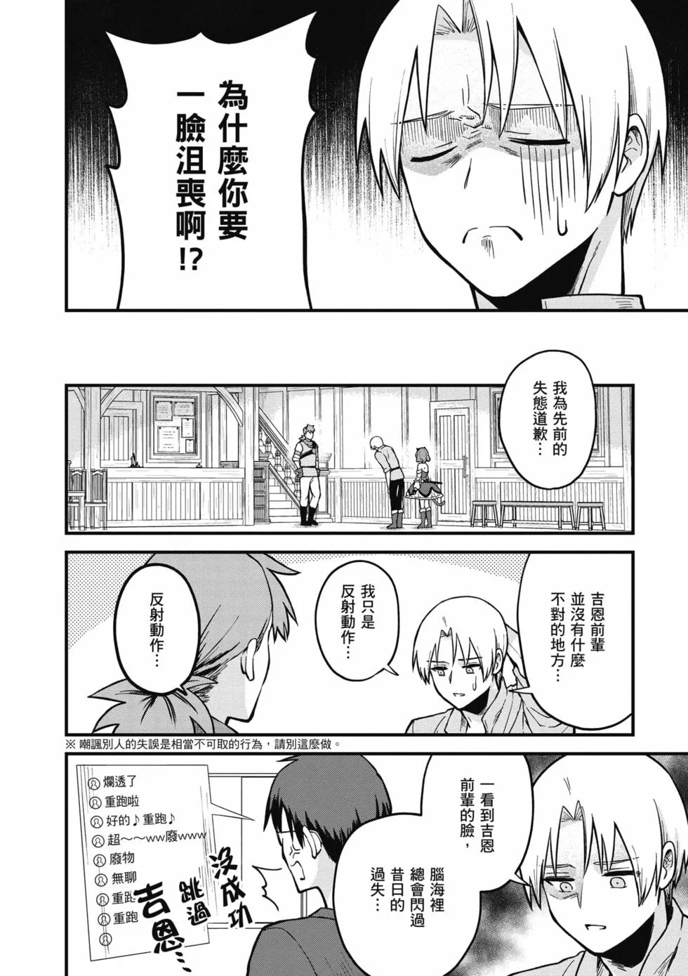 第330页