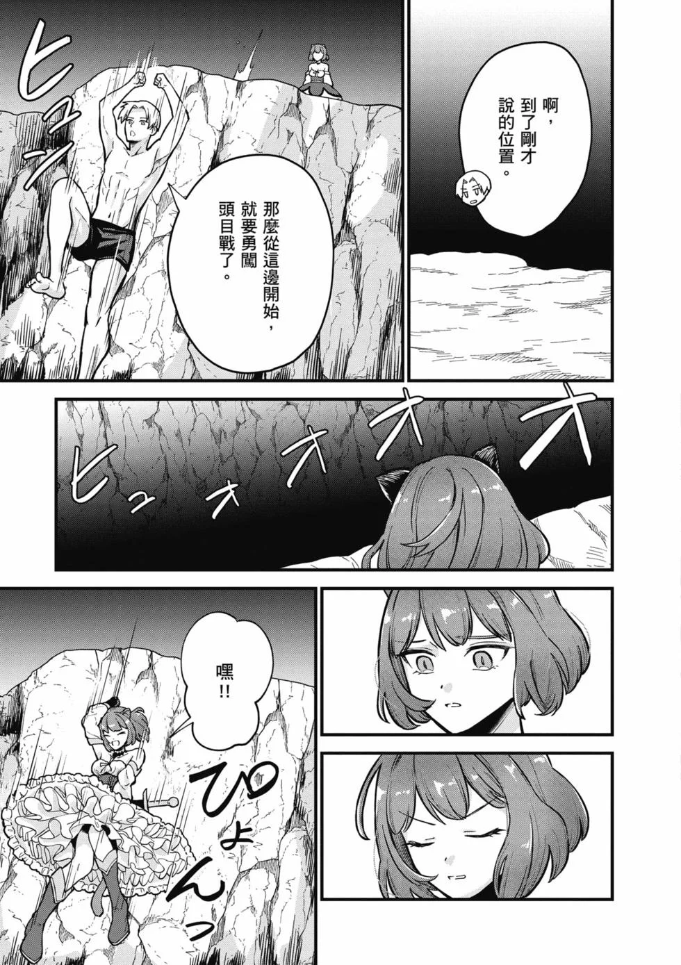 第129页