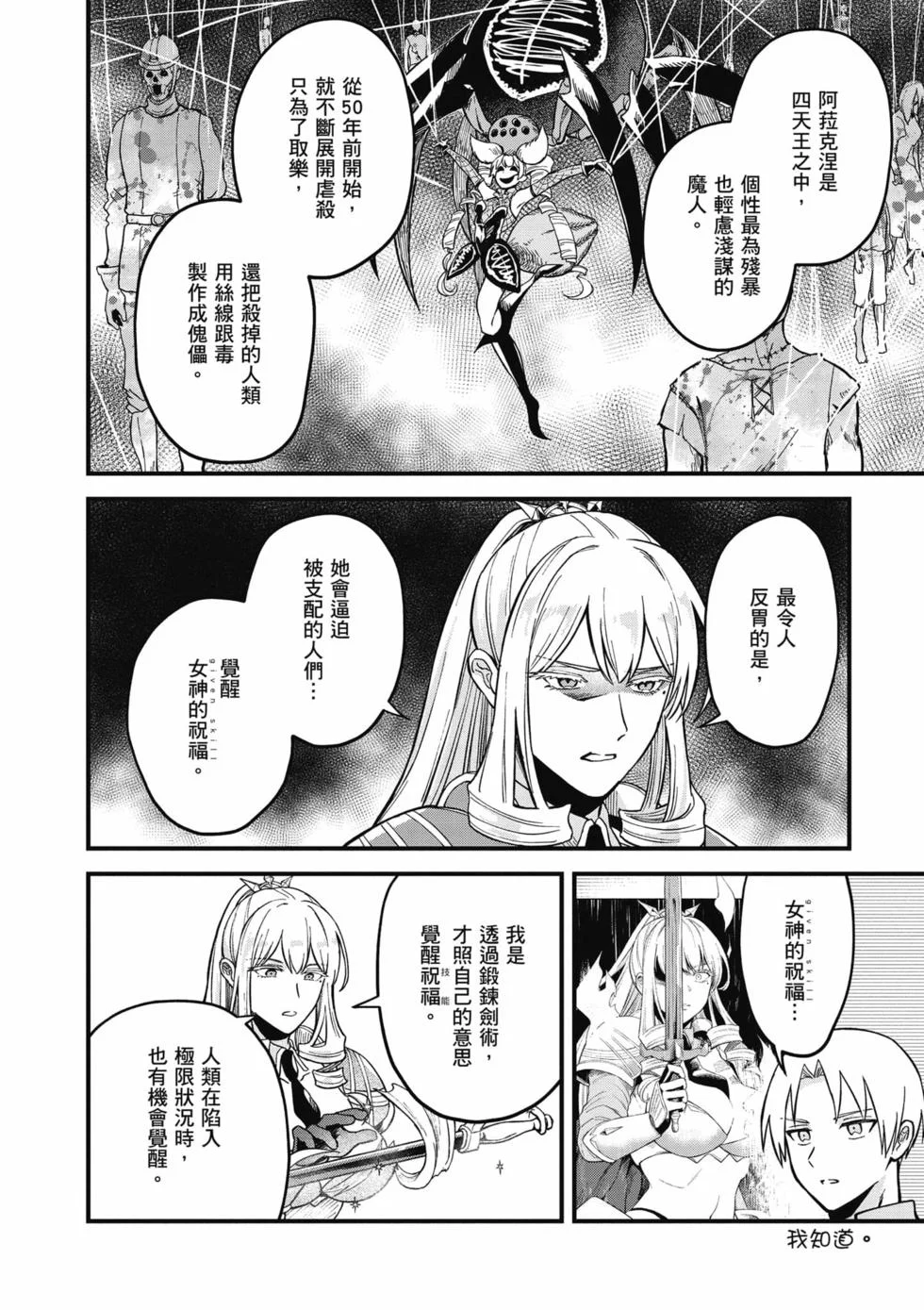 第474页