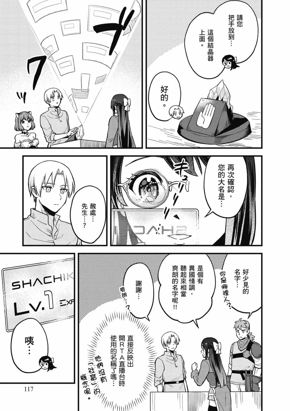 第351页