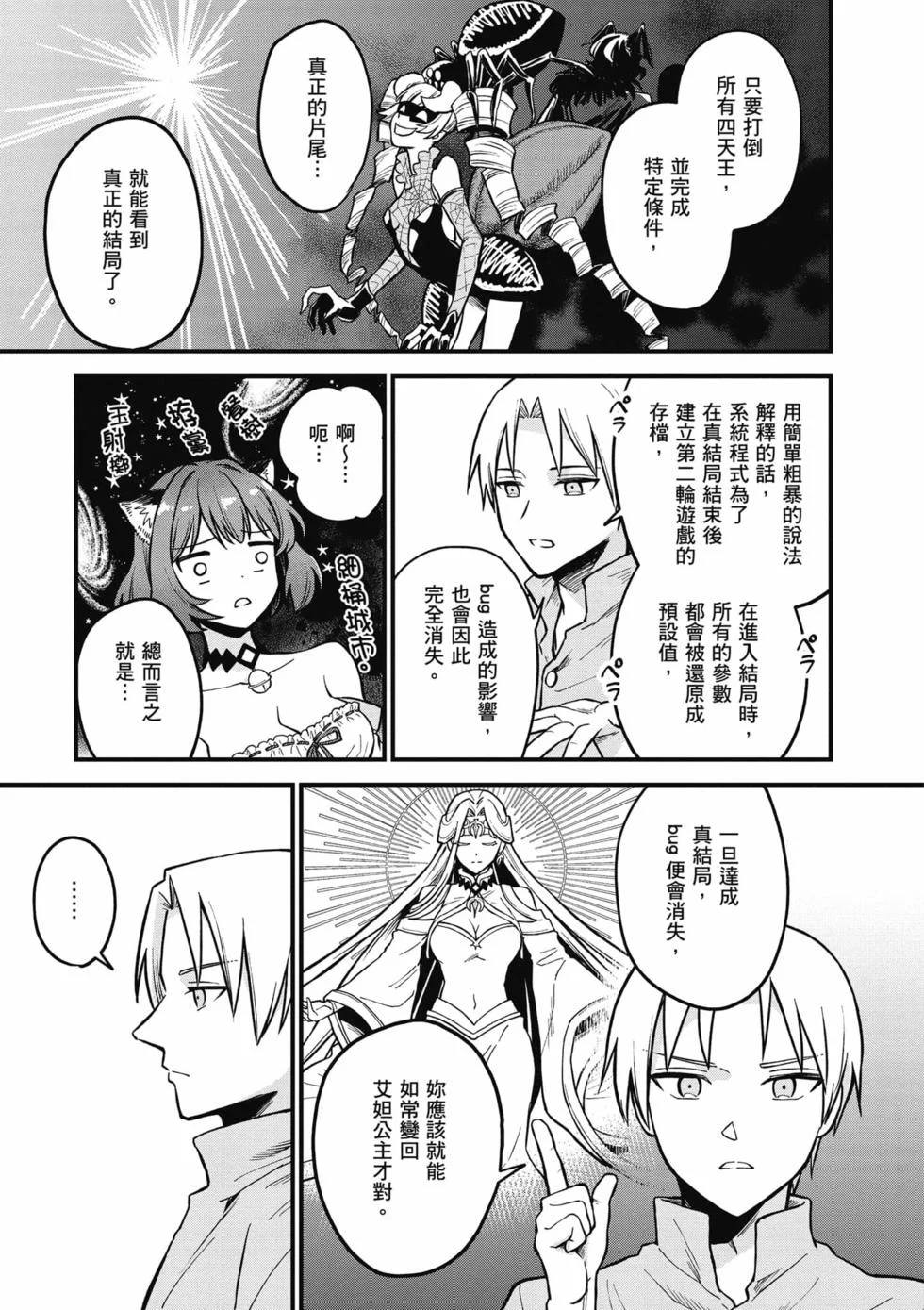 第231页
