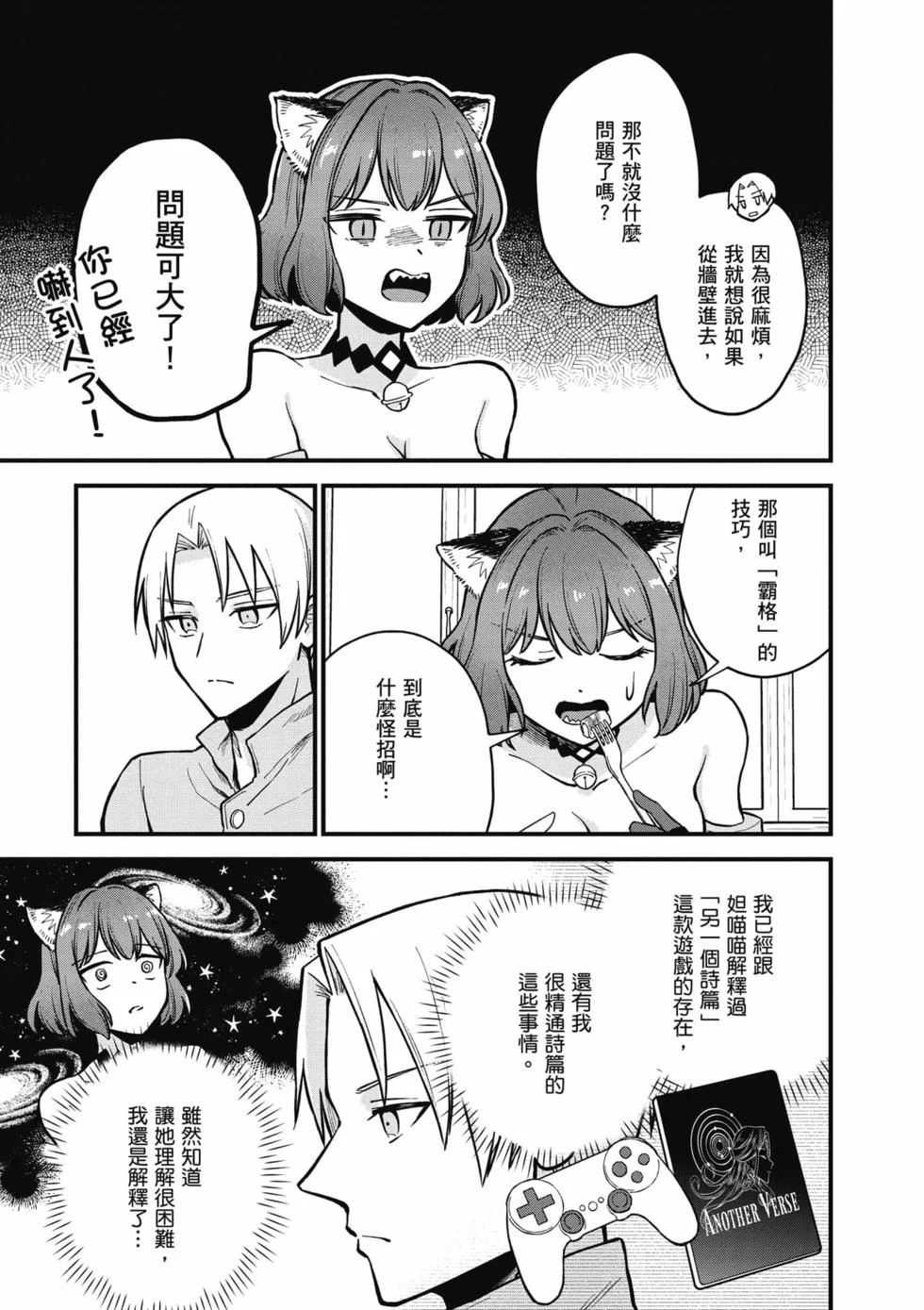 第219页