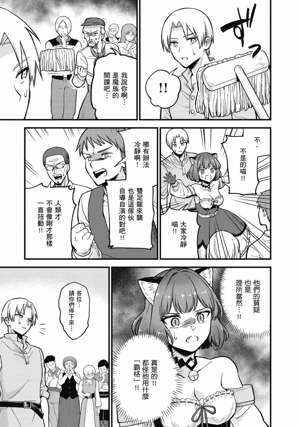 第285页