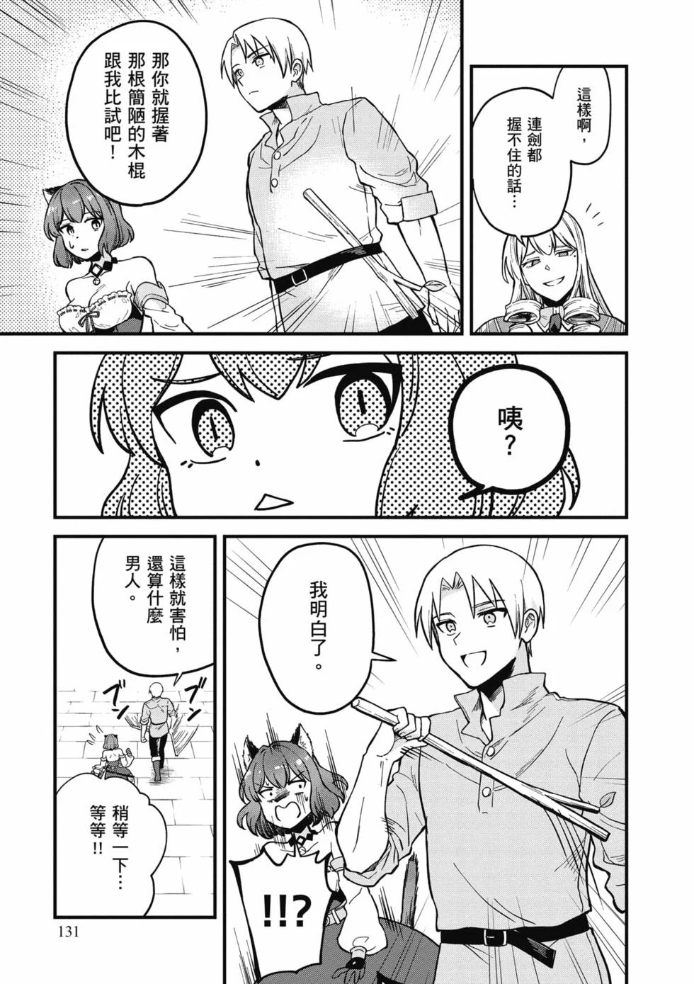 第393页