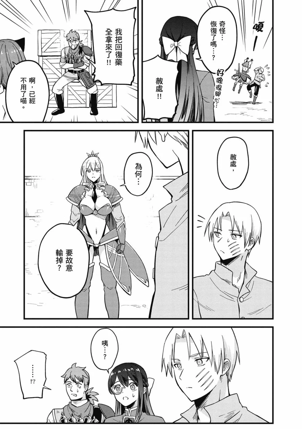 第447页