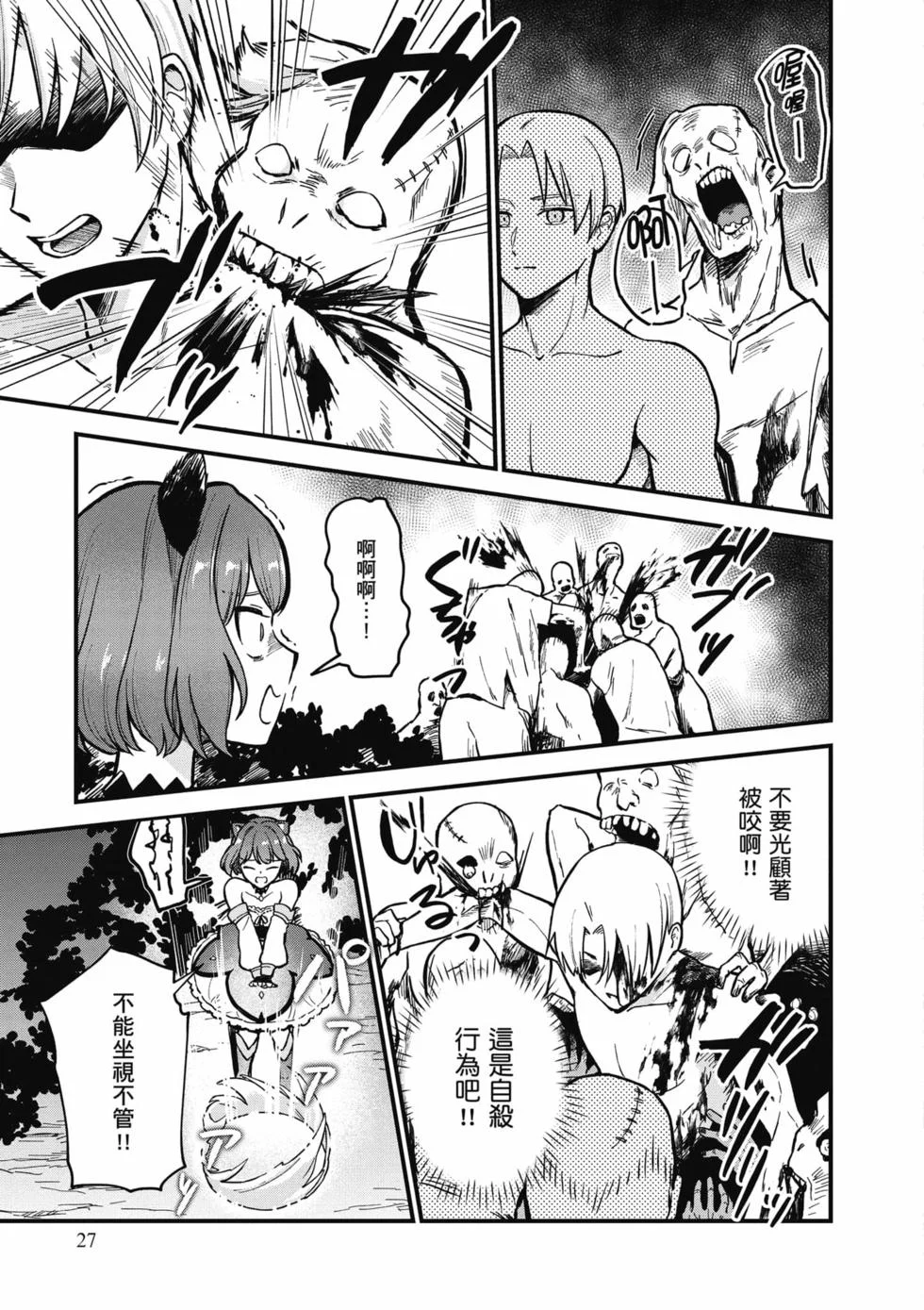 第81页