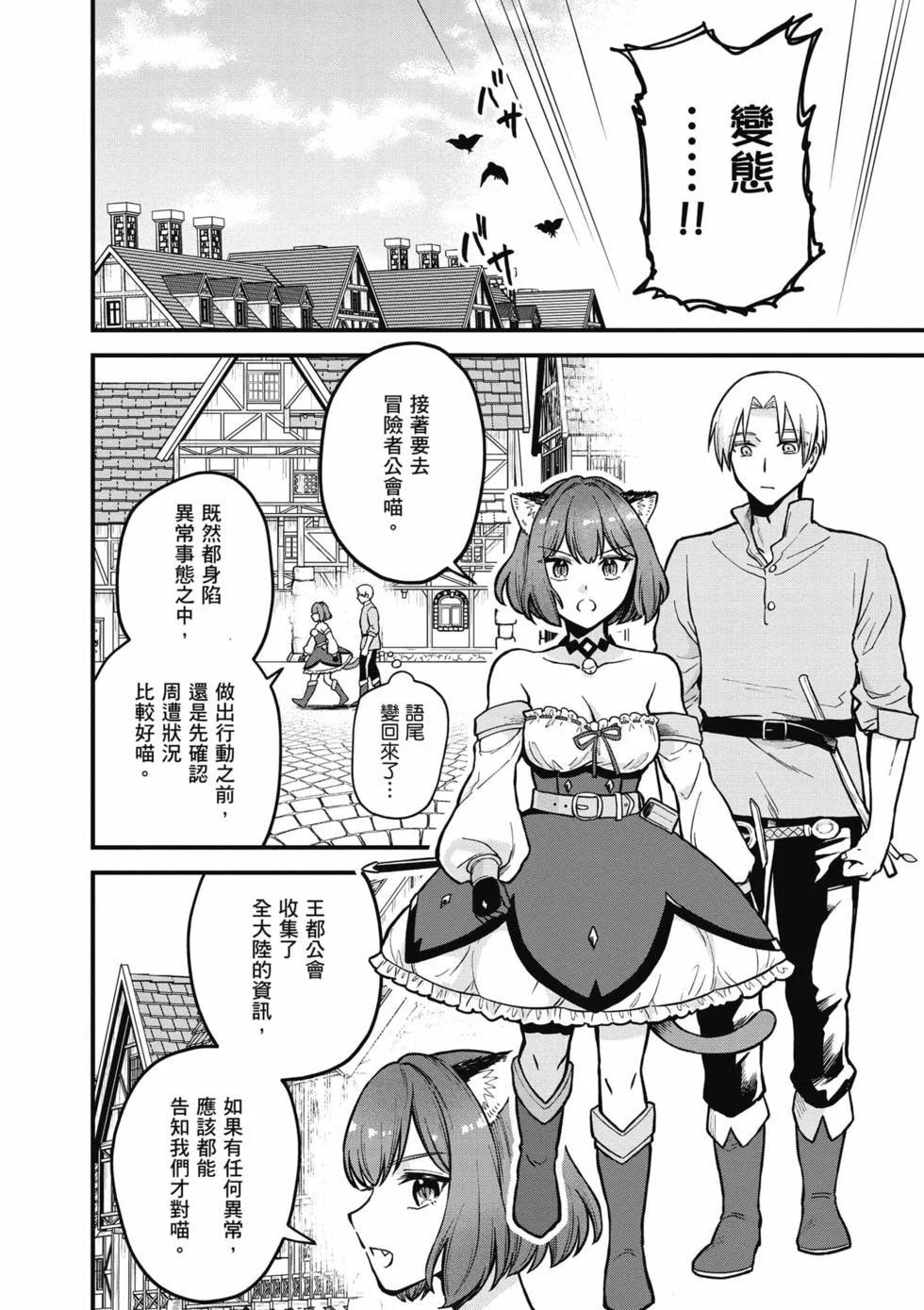 第246页