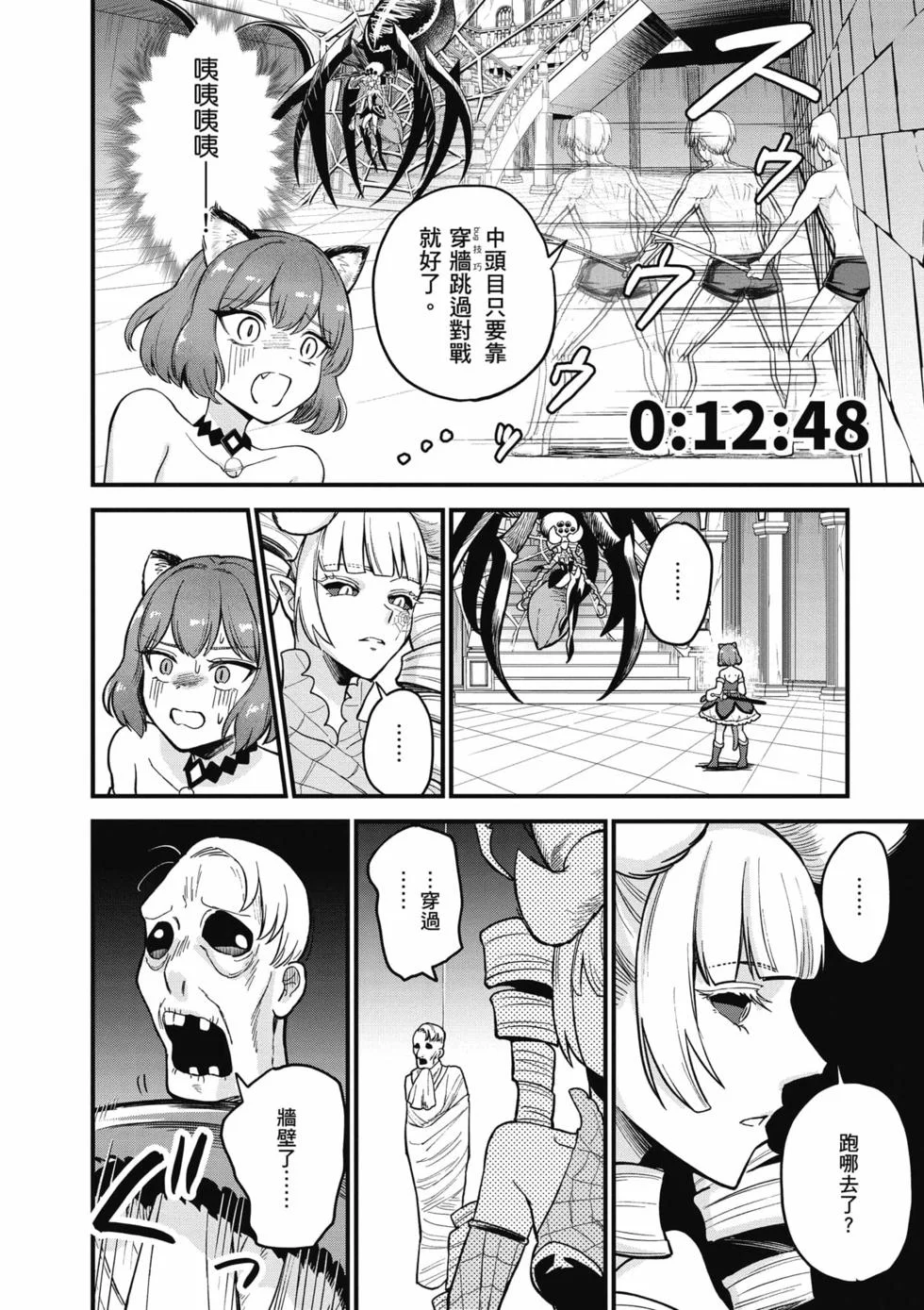第114页