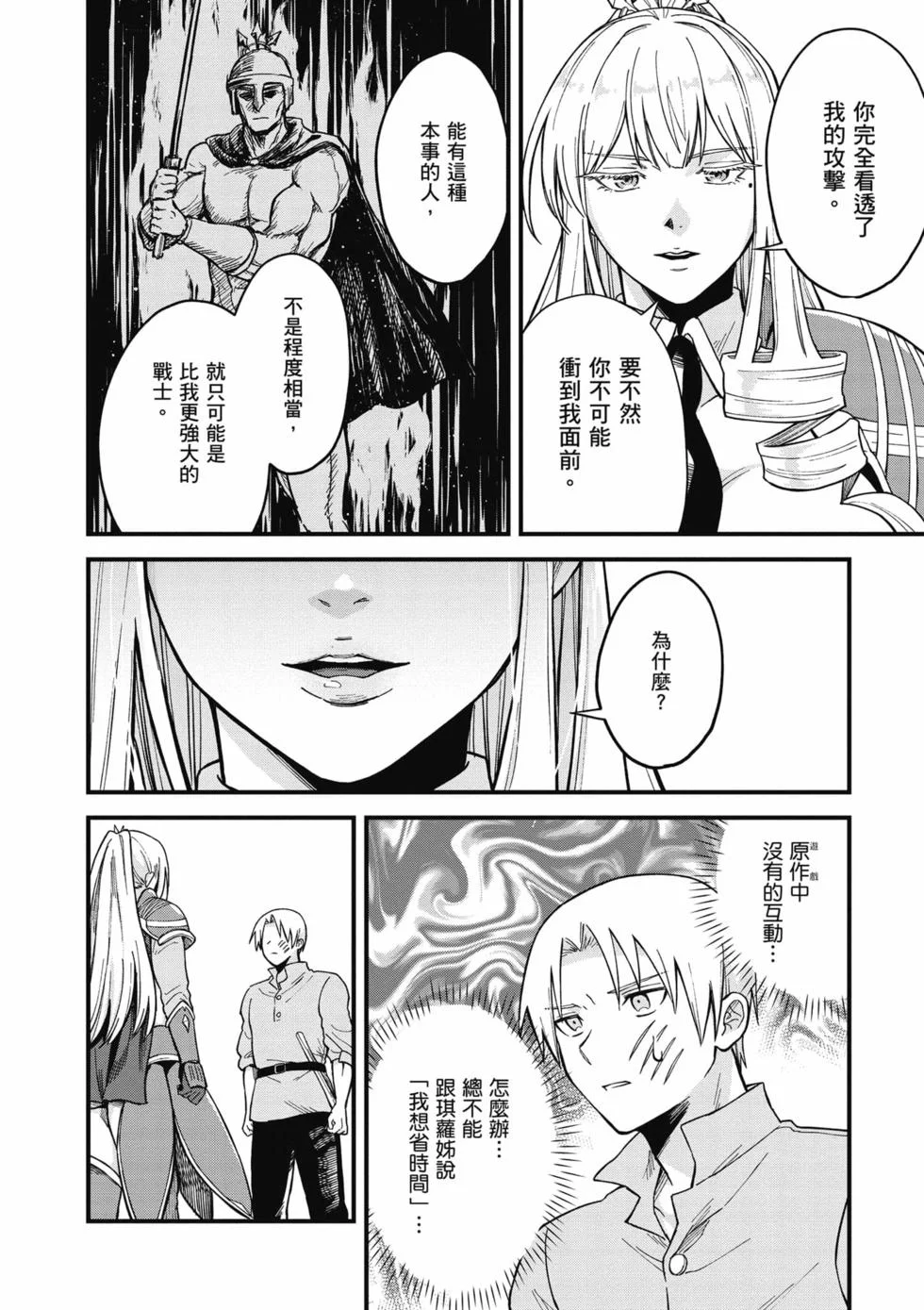 第450页
