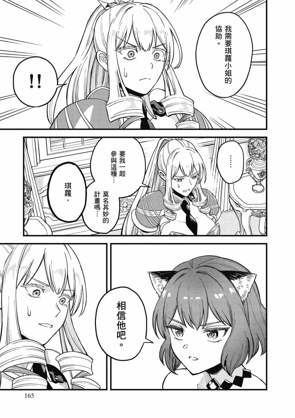 第495页