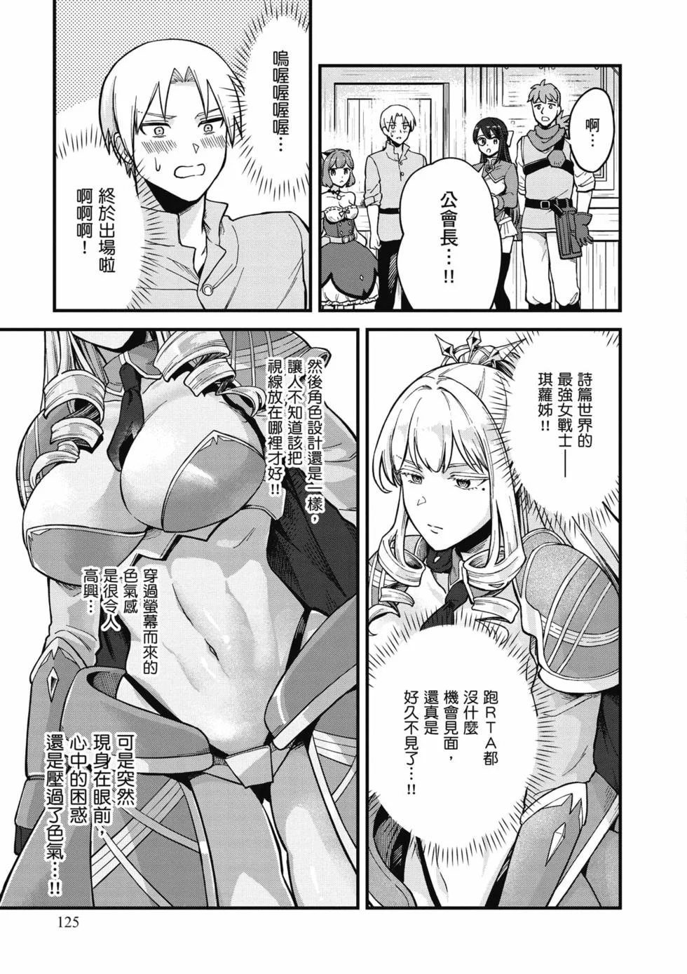 第375页