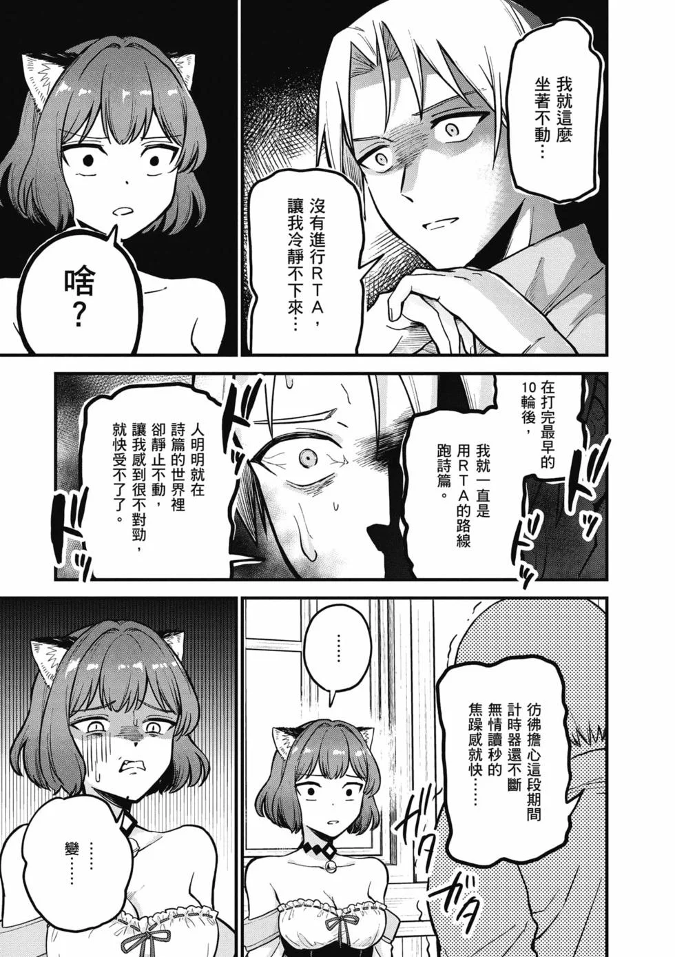 第243页