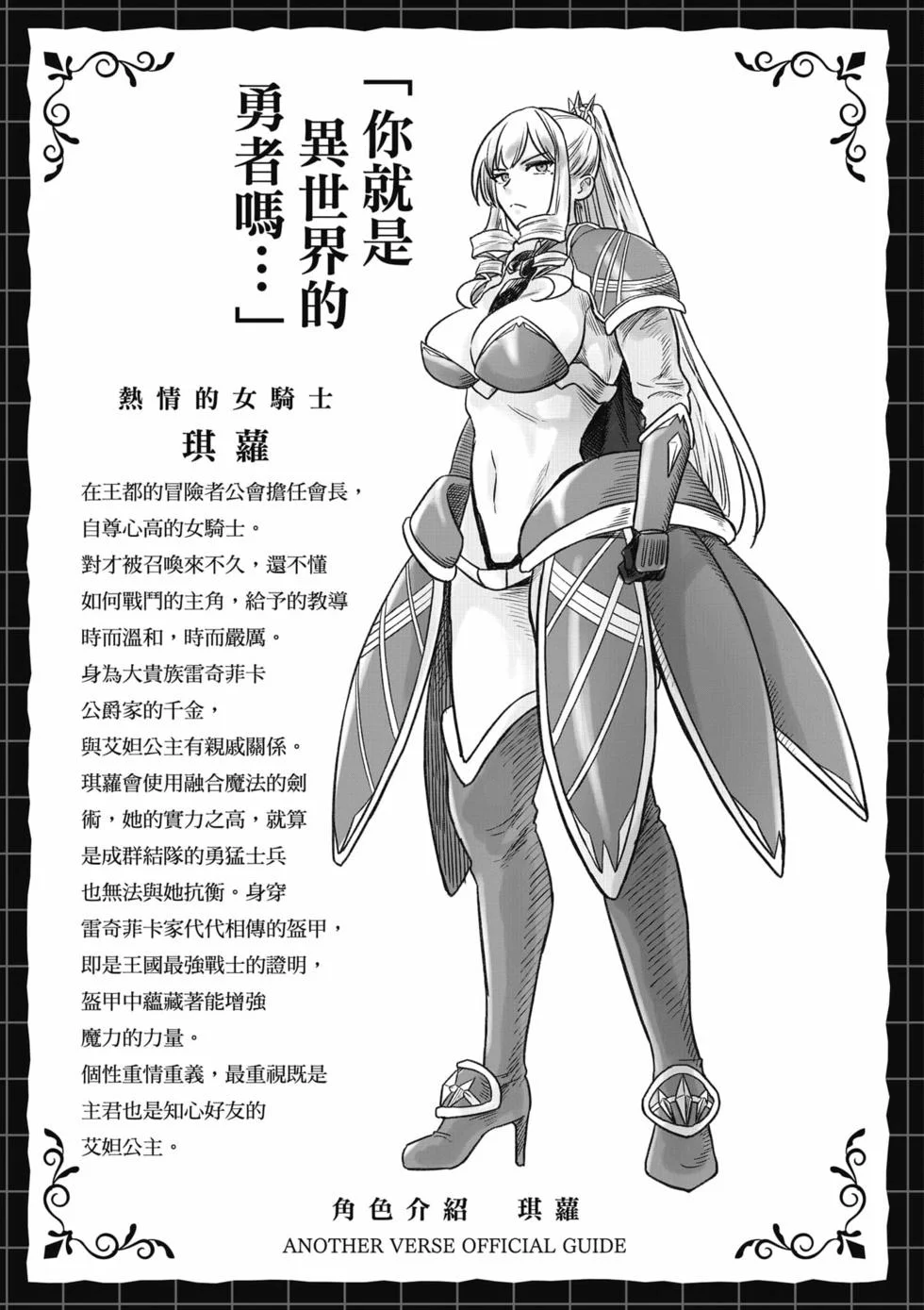 第507页