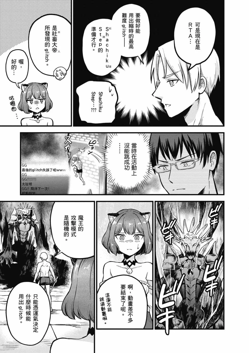 第159页