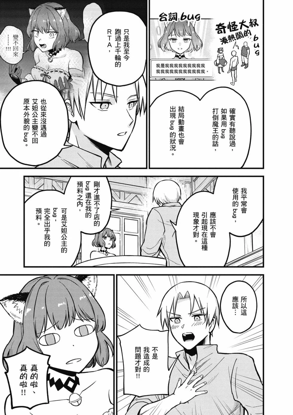 第225页