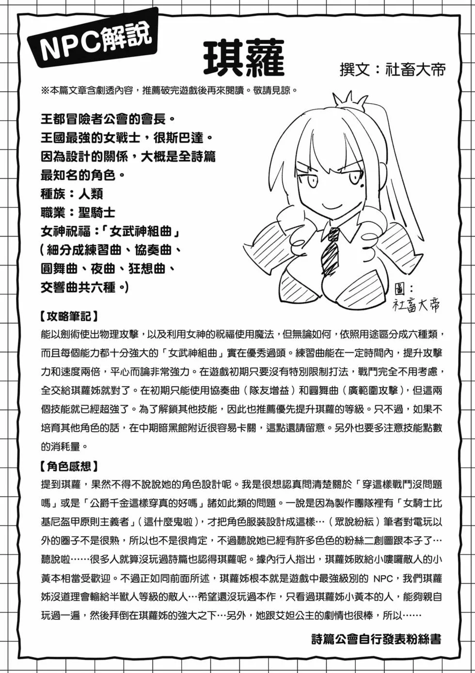 第510页