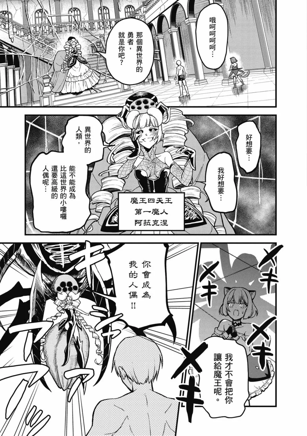第111页