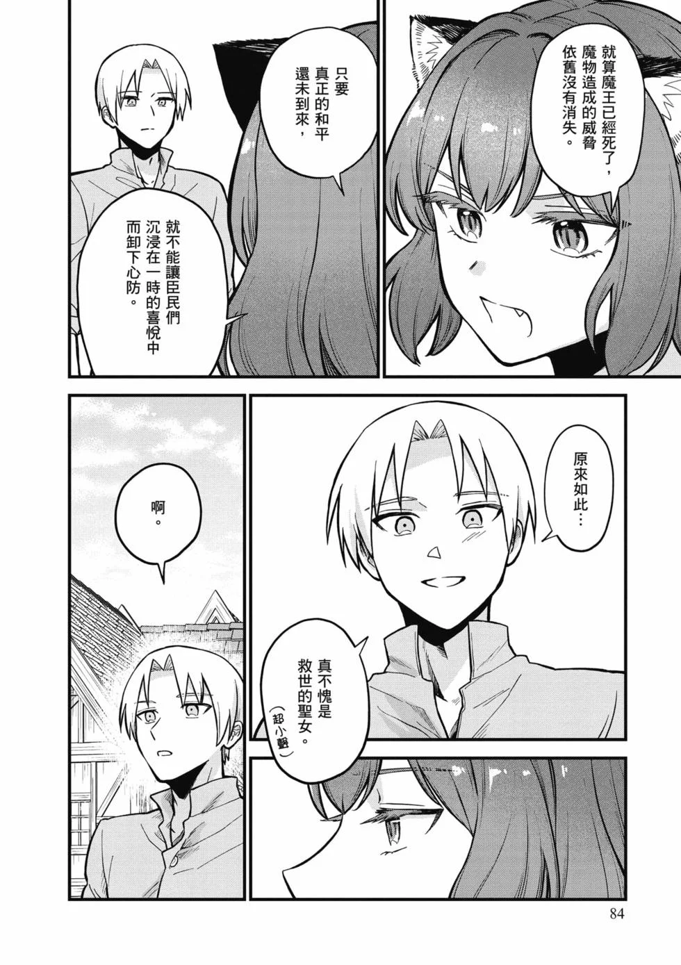 第252页